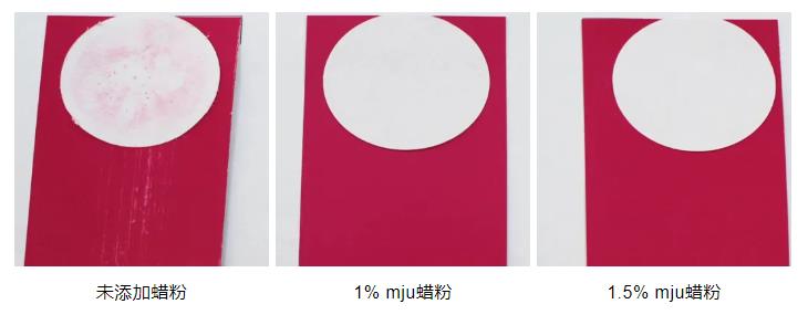 ceronas 油墨蠟粉耐磨測試實驗結果