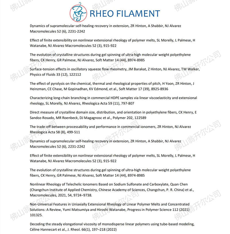 使用拉伸流變儀(yi) VADER 1000發表的國際期刊論文文章（部分）