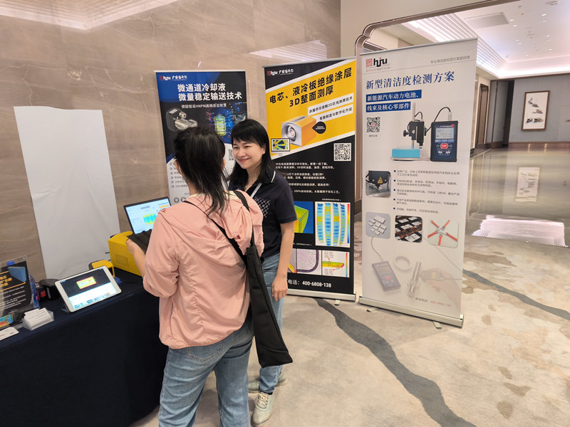 塗魔師非接觸測厚儀(yi) ：電芯、液冷板絕緣塗層3D整麵測厚