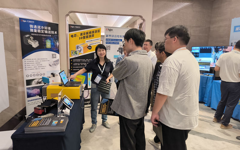 佛山188博金宝下载官网公司攜塗魔師非接觸測厚儀(yi) ，析塔清潔度儀(yi) 和彗諾微量泵參加GAF2024新能源汽車工程大會(hui) 