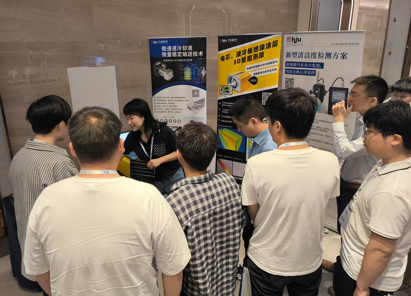 2024年3月28-29日，佛山188博金宝下载官网公司受邀參加GAF2024新能源汽車工程大會(hui) 