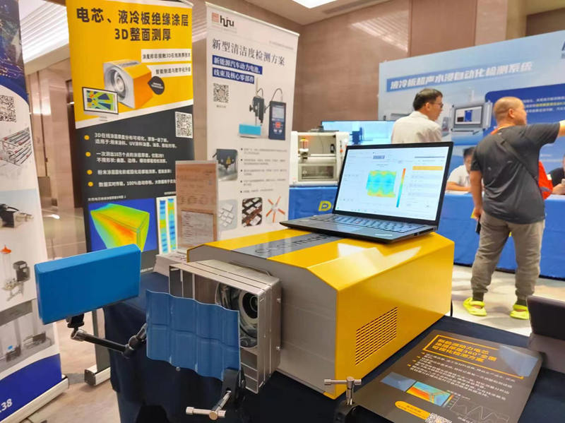 塗魔師3D整體(ti) 膜厚成像係統