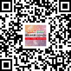 中國國際塗料展CHINACOAT2024門票申請