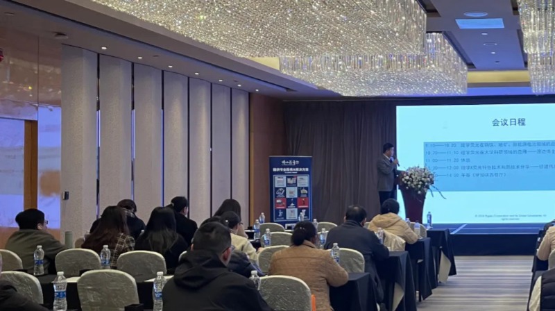 2025年理學武漢·X射線熒光光譜儀(yi) 應用技術研討會(hui) ”圓滿落幕