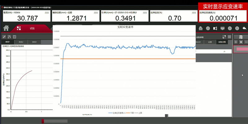 BOYI材料試驗機對鎳基高溫合金DZ22進行高溫拉伸試驗