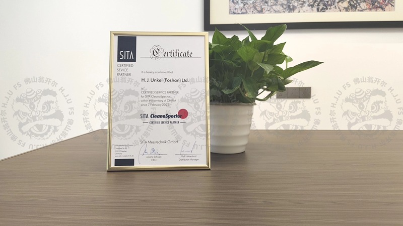 佛山188博金宝下载官网是德國析塔SITA中國戰略合作夥(huo) 伴暨亞(ya) 太首家校準中心