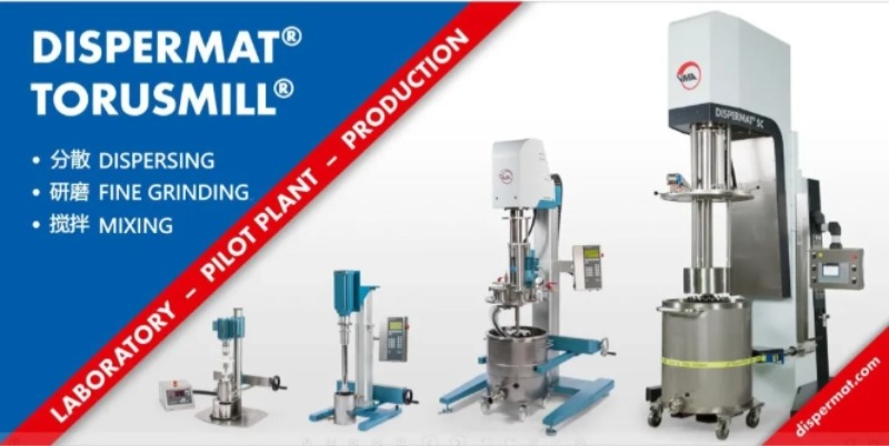 VMA高速分散機在動力電池漿料分散的應用