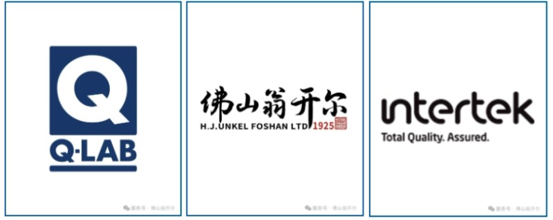 7月3日周四汽車材料耐候老化與(yu) 光照測試技術培訓主辦單位