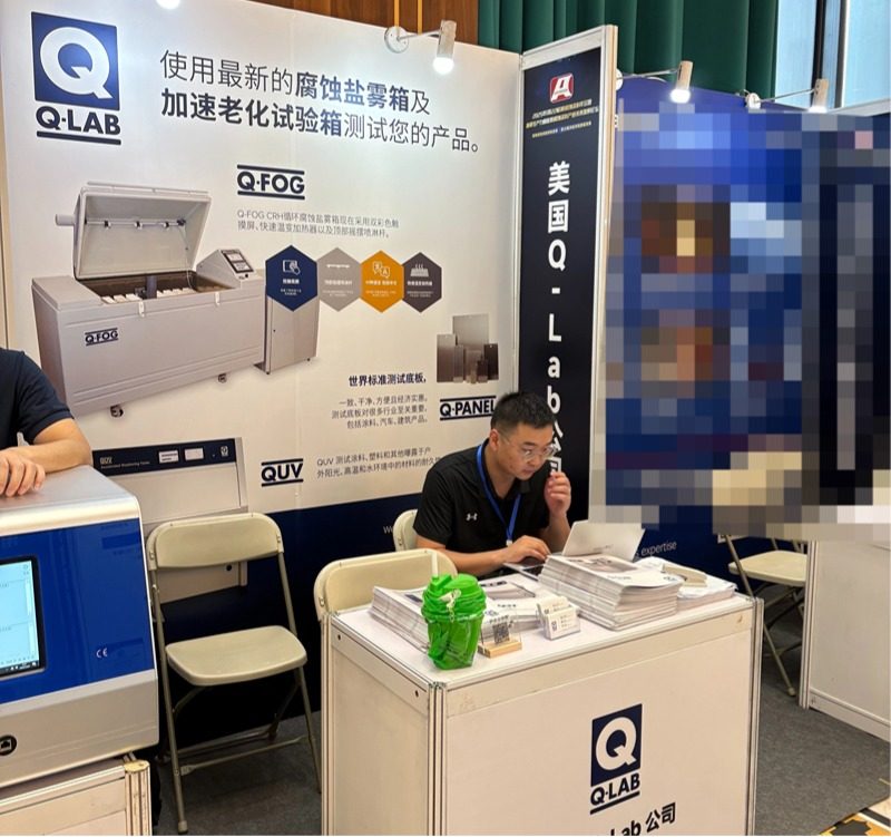 佛山188博金宝下载官网攜手美國Q-Lab受邀出席2025年防腐蝕塗料年會(hui) ！
