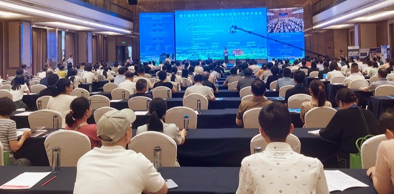 佛山188博金宝下载官网攜手理學中國受邀出席第七屆有色金屬分析檢測盛會(hui) ！