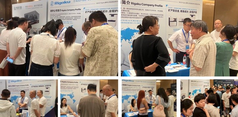 佛山188博金宝下载官网攜手理學中國受邀出席第七屆有色金屬分析檢測盛會(hui) ！