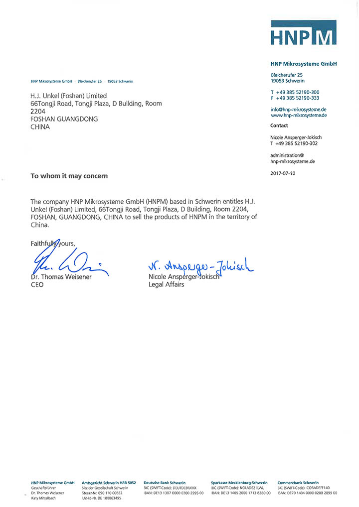 彗諾HNPM低壓泵係列代理證書