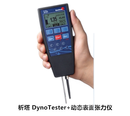 析塔全自動動靜態表麵張力儀圖片