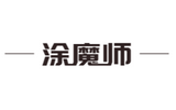 Coatmaster塗魔師