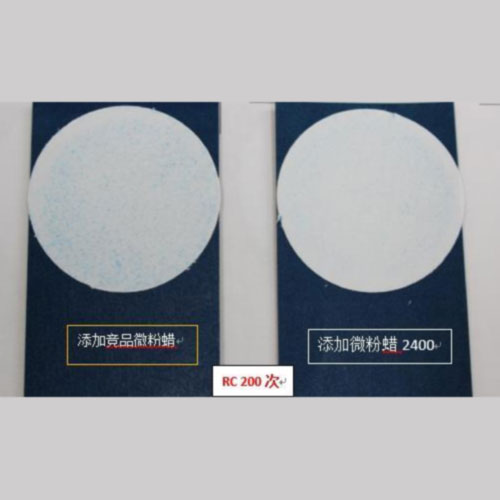 自幹漆耐磨抗刮蠟粉 自幹漆耐磨抗刮蠟粉