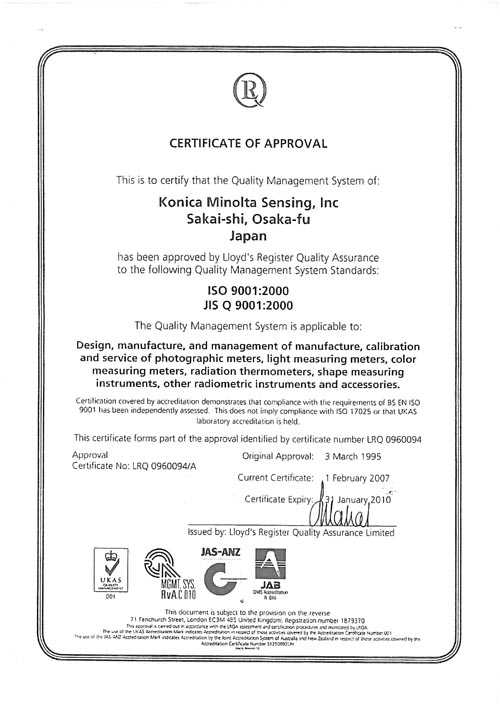 色差儀(yi) ISO 9001證書(shu) 