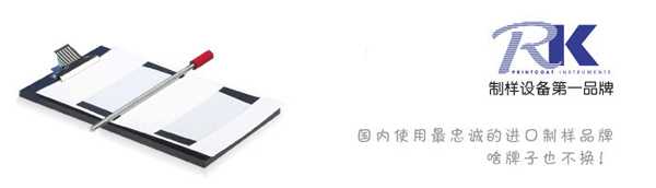 買(mai) RK刮墨棒