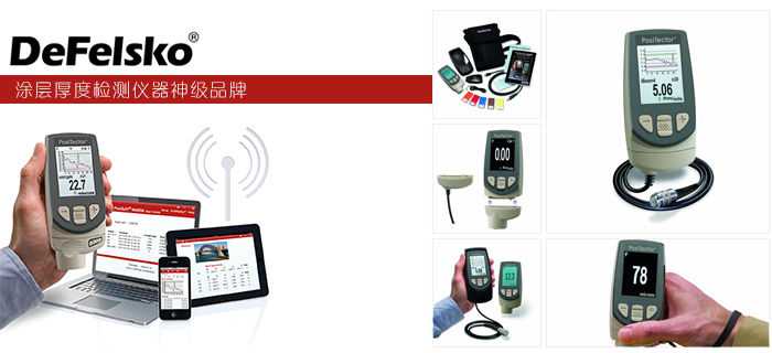超聲波測厚儀(yi) 相關(guan) 圖片