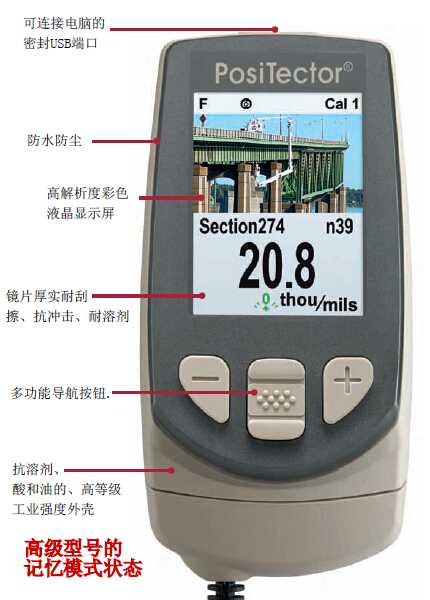 幹膜測厚儀說明