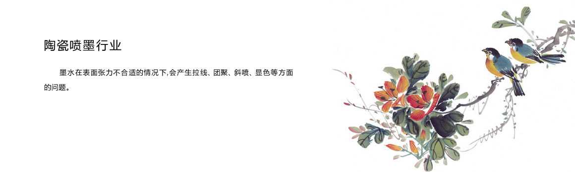 t15自動表麵張力儀(yi) 應用領域