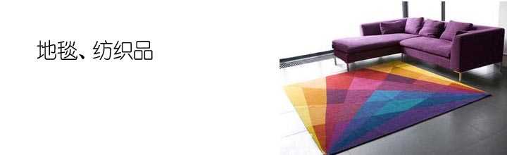 Taber5135/5155用於地毯耐磨測試