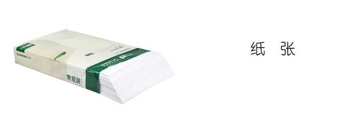 KPP塗布機適用底材