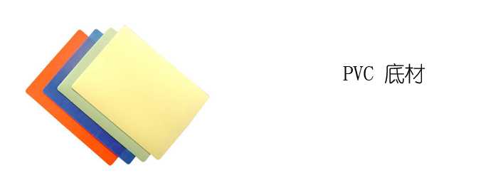 KPP塗布機適用底材