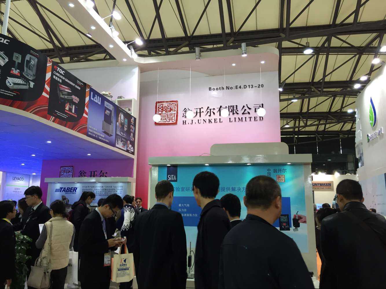 188博金宝下载官网展台