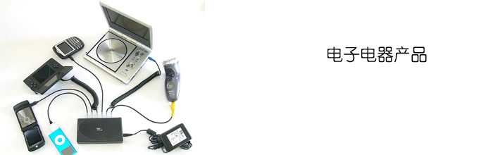 鹽霧試驗箱應用領域