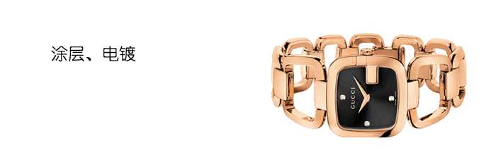 鹽霧試驗箱應用於(yu) 電鍍行業(ye) 