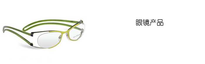 鹽霧試驗箱用於(yu) 眼鏡行業(ye) 測試