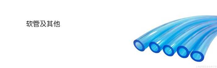 進口臭氧老化箱應用領域