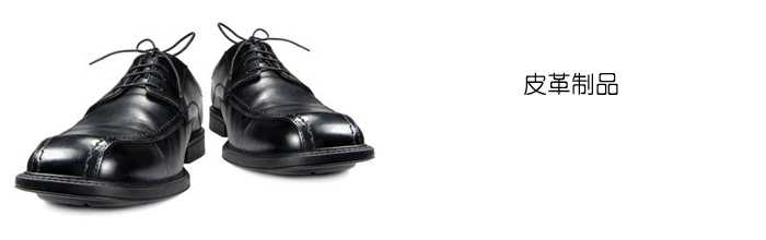 進口臭氧老化箱應用領域3