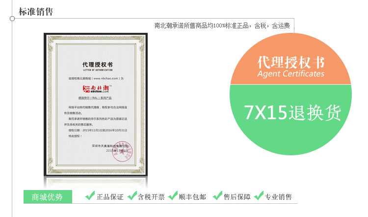 購買(mai) 德國勞爾ralk5半啞光色卡為(wei) 什麽(me) 選擇南北潮商城