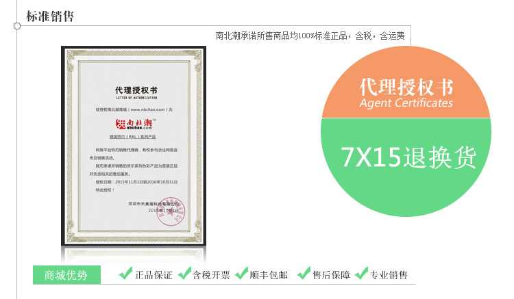 購買(mai) 德國勞爾K5亮光色卡為(wei) 什麽(me) 選擇南北潮商城？