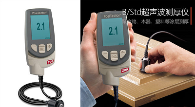 精密超聲波塗層測厚儀(yi)