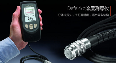 塗層測厚儀(yi) 