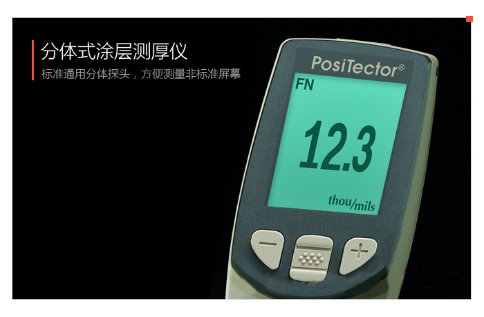 美國Defelsko NRS1塗層測厚儀(yi) 