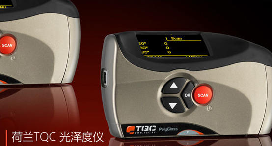 荷蘭(lan)  TQC GL0030 光澤儀(yi) 