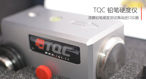 VF2378鉛筆硬度儀(yi) 