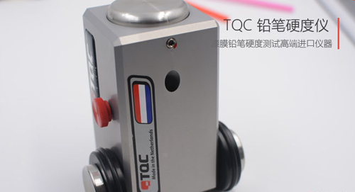 VF2378鉛筆硬度儀(yi) 