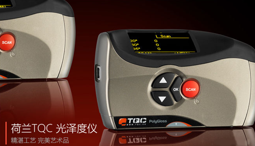 TQC GL0020 光澤儀(yi)