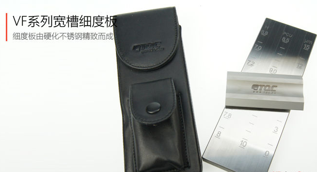 荷蘭(lan) 刮板細度計