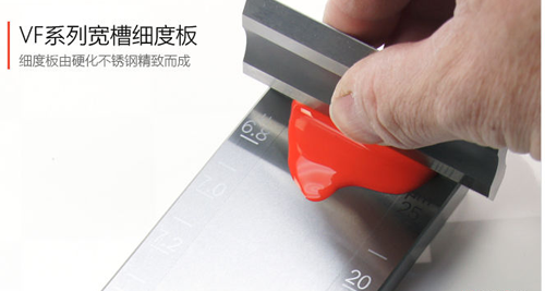 荷蘭(lan) 刮板細度計