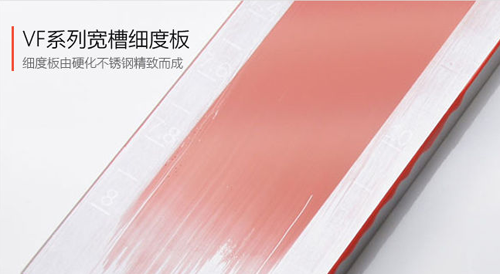 荷蘭(lan) 刮板細度計