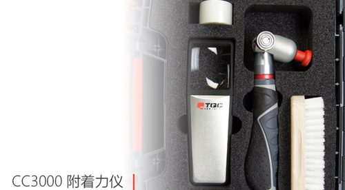 可調劃格附著力儀(yi) 