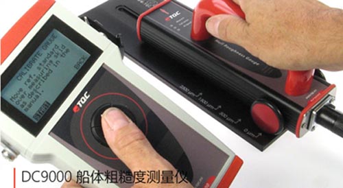 船體(ti) 表麵粗糙度測量儀(yi) 