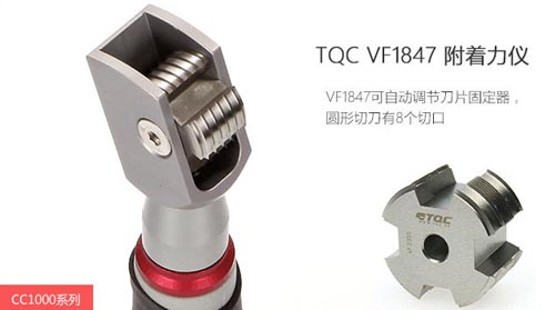 附著力測試儀(yi) 器