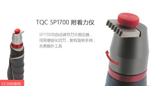 附著力測試儀(yi) 器