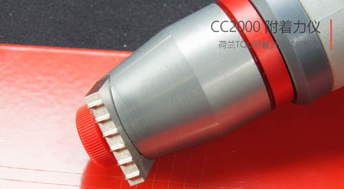 單一劃格附著力儀(yi) 